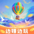 蓝天之旅最新版 V1.3.0