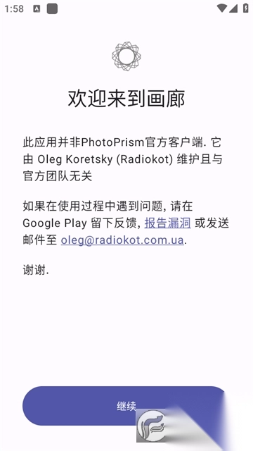 PhotoPrism畫(huà)廊截圖1