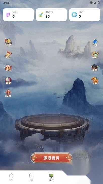 鲸坊app官方正版图3