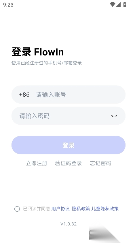 flowInAI最新版(3)