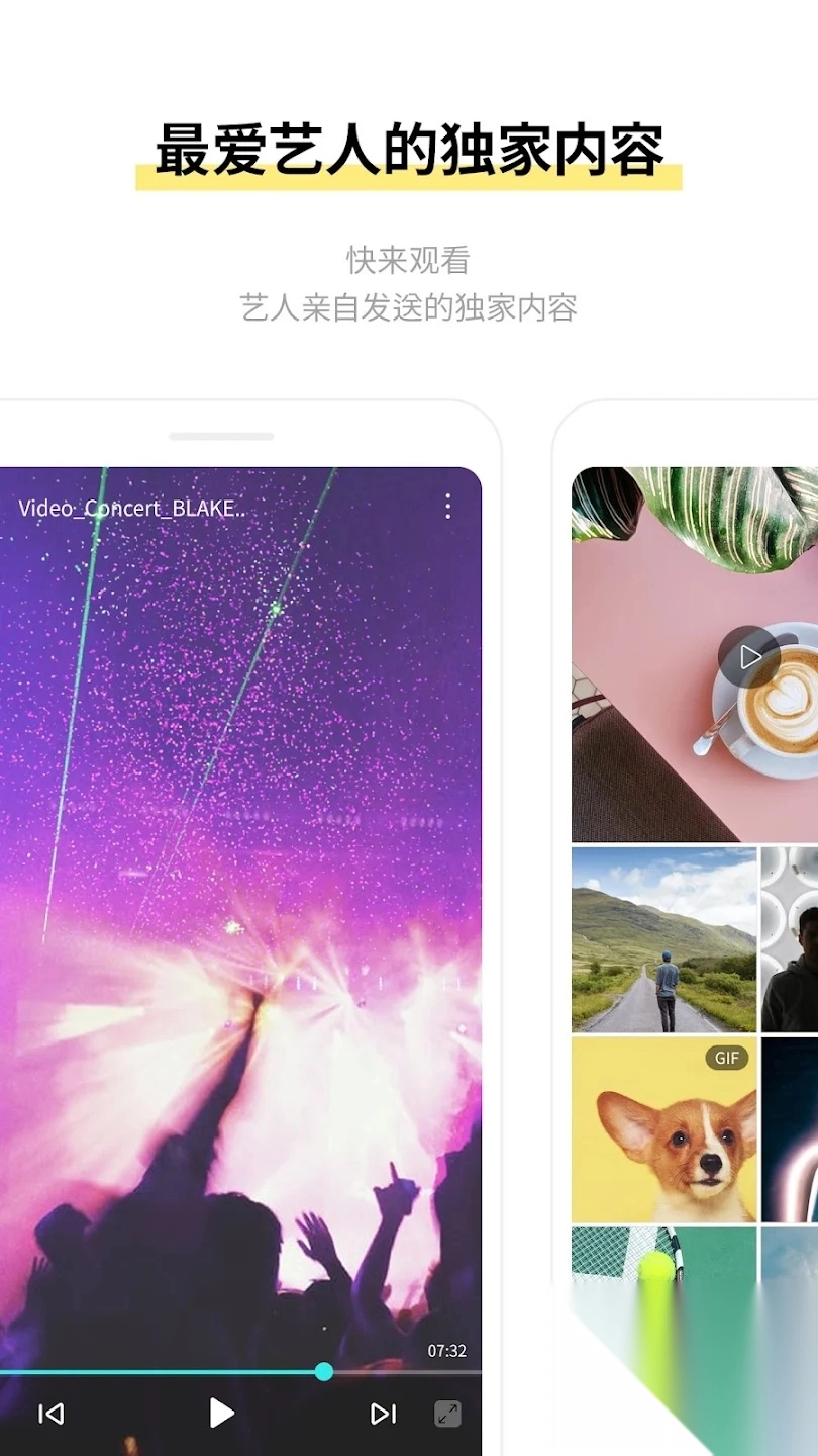 jellybubble官方正版app(4)