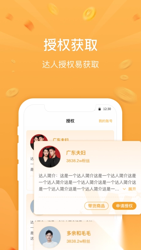 无忧星耀app安卓最新版(1)