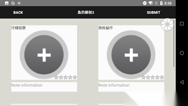 DigiLab3.0官方最新版(2)
