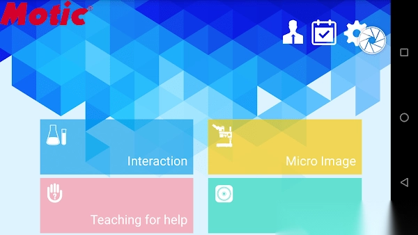 DigiLab3.0官方最新版(3)