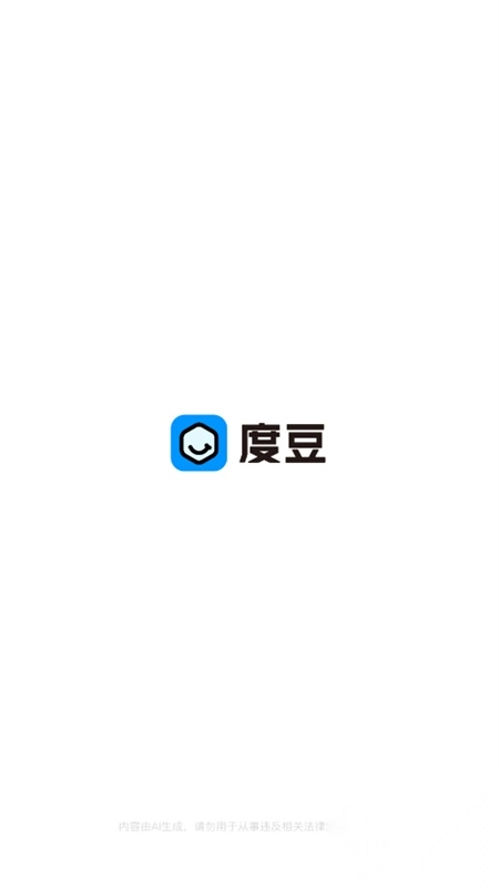 百度度豆最新版1