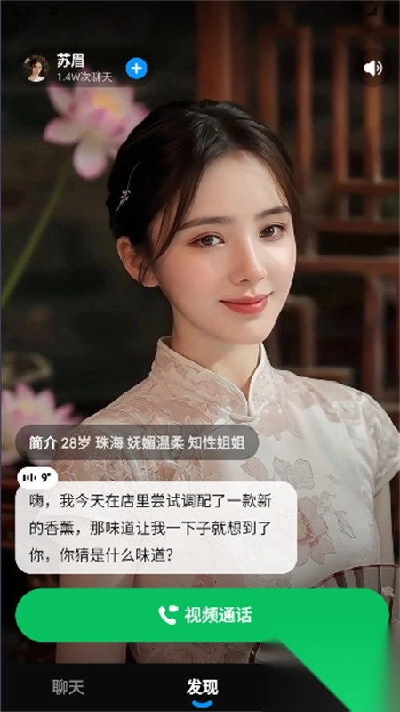 百度度豆最新版5