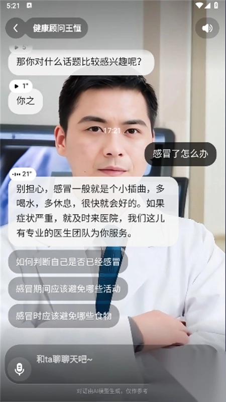 百度度豆最新版3