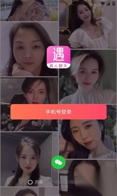 柔情相遇最新版(1)