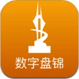 数字盘锦最新版