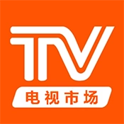 电视市场大全TV版