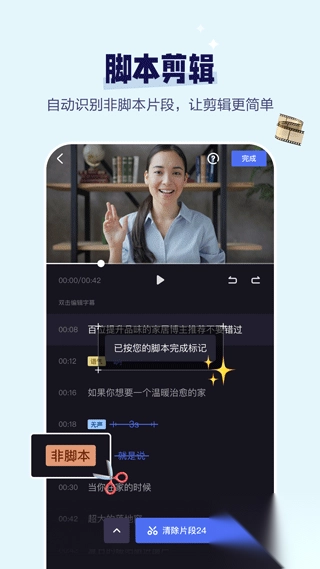 度加剪辑抢先版(5)