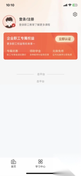数字云校saas平台(1)