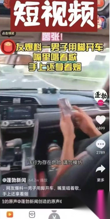 被窝提督app红包版图2