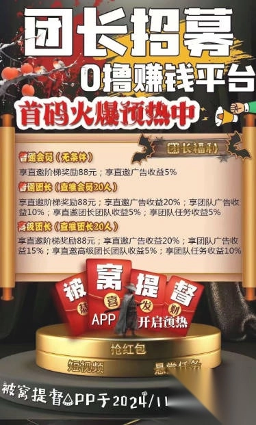 被窝提督app红包版图3