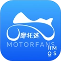 摩托迷