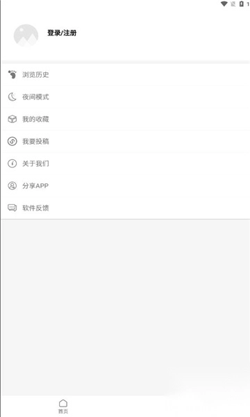 多鱼小站手机网赚社区app(1)