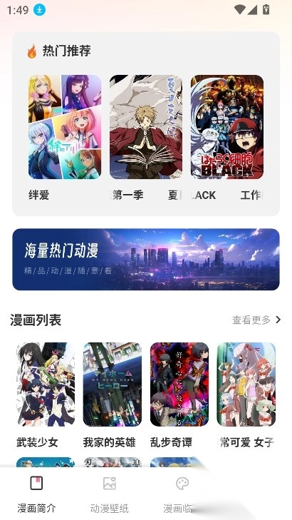 CCP二次元平台最新版5