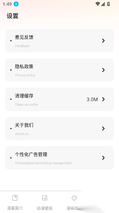 CCP二次元平台最新版2