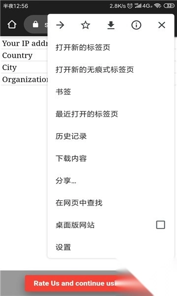 upx浏览器图3