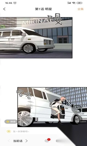 大众文学小说网免费阅读无弹窗版(1)