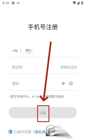 音贝奇官方app最新版