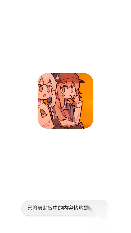 空气屋2025最新版本去广告版图2