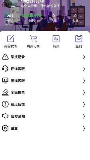 明心资源库安卓app