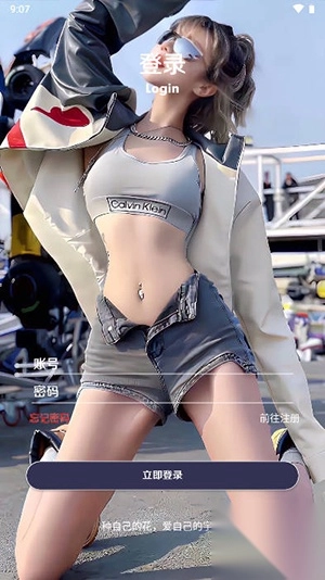 明心资源库安卓app