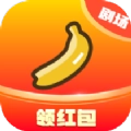 香蕉小剧场安卓免费版