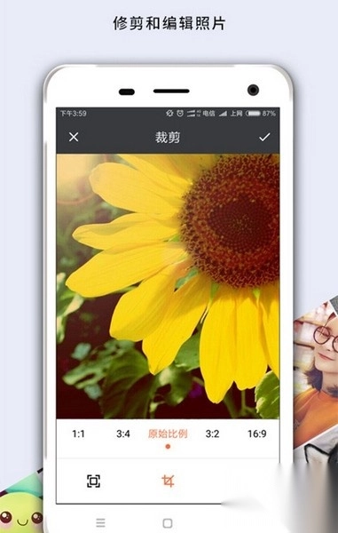 照片马赛克去除工具手机版
