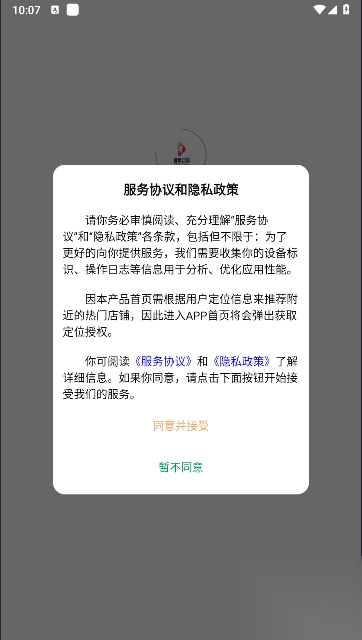糖果优见达人端app安卓最新版