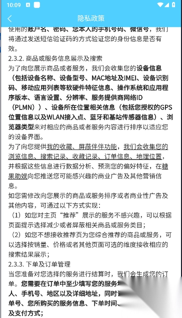 糖果优见达人端app安卓最新版