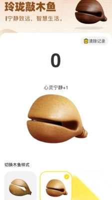 玲珑壁纸app手机最新版