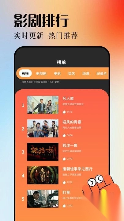 青梅剧场短剧免费观看app(2)