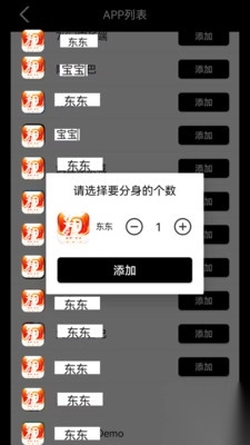 好开大师纯净版APP最新版4