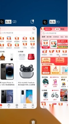 好开大师纯净版APP最新版2