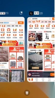 好开大师纯净版APP最新版1