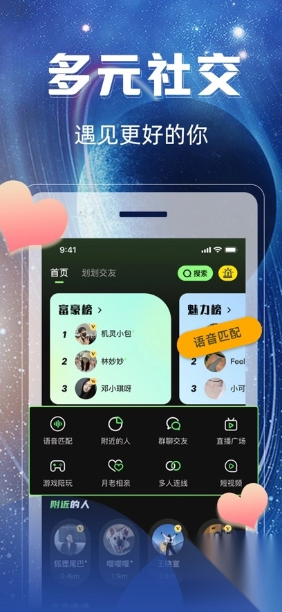 同好二次元安卓app最新版-图3
