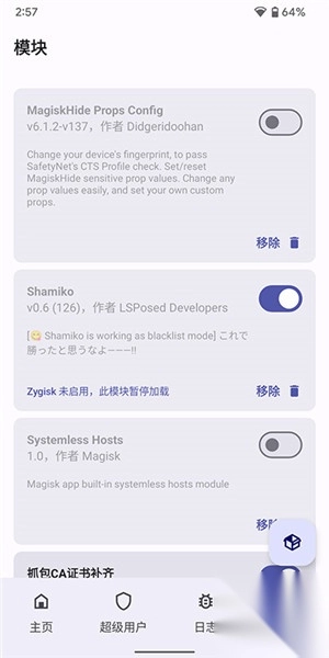 KitsuneMask面具(2)