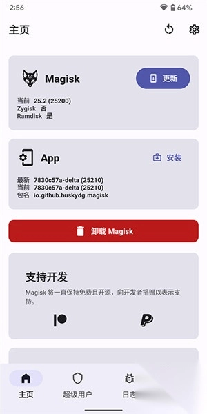 KitsuneMask面具(1)