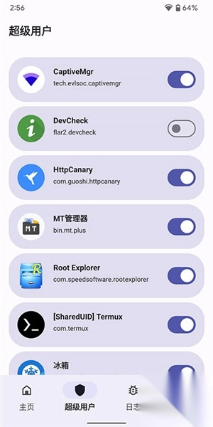 KitsuneMask面具(3)
