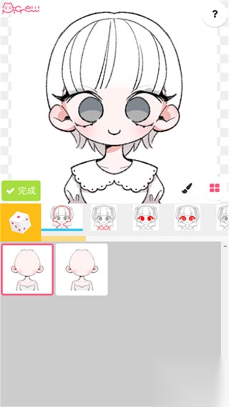 picrewme梦核捏脸最新版本