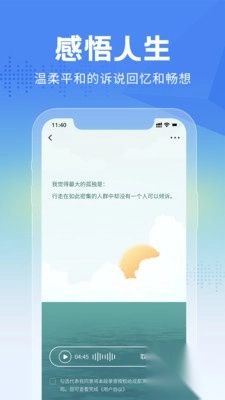 大鱼故事官方安卓版