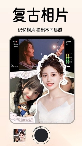 1998复古胶片相机APP2