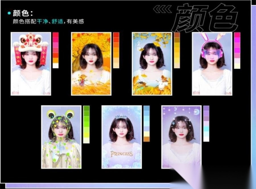 必扬特效app最新版下2024