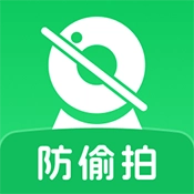 酒店摄像头检测神器安卓免费版