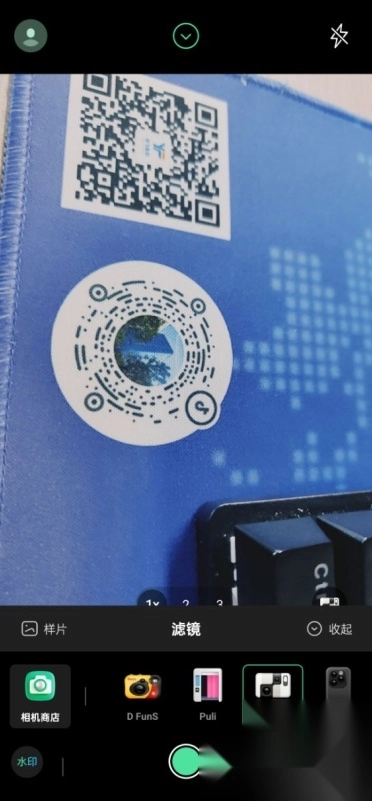 实况live动图安卓版(3)