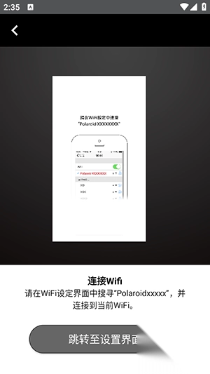 拍立传HDR软件安卓最新版图1