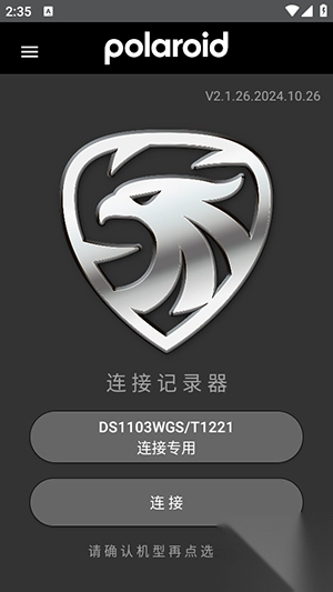 拍立传HDR软件安卓最新版图3