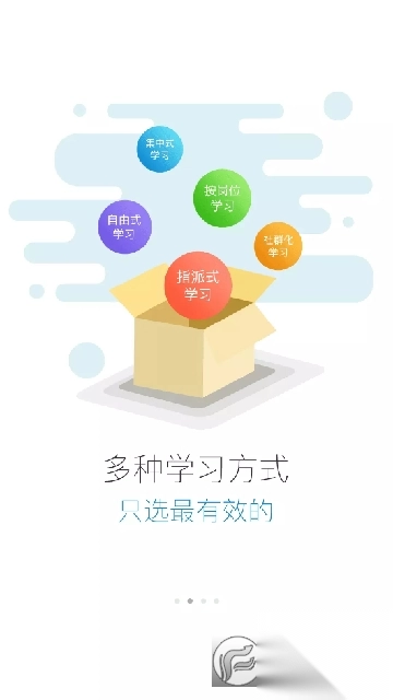 HASL云学堂安装最新版截图2